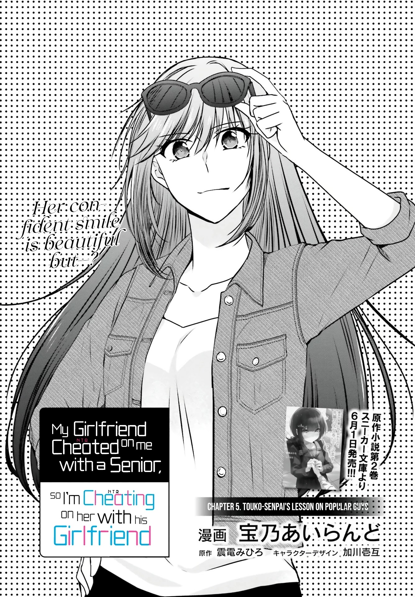 My Girlfriend Cheated on Me With a Senior, so I’m Cheating on Her With His Girlfriend Chapter 5 page 5 - Chapter 5