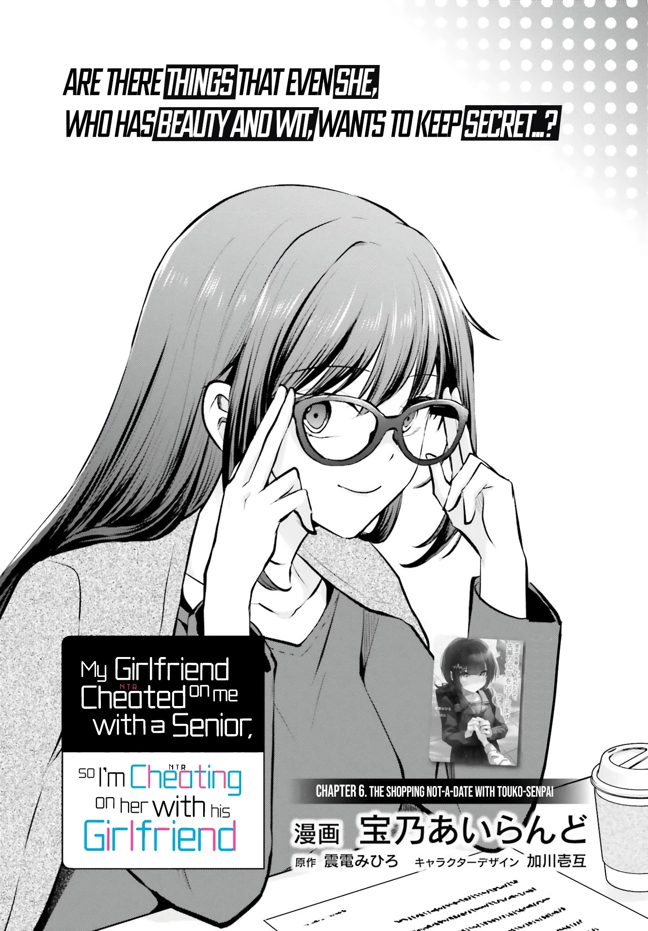 My Girlfriend Cheated on Me With a Senior, so I’m Cheating on Her With His Girlfriend Chapter 6 page 3 - Chapter 6