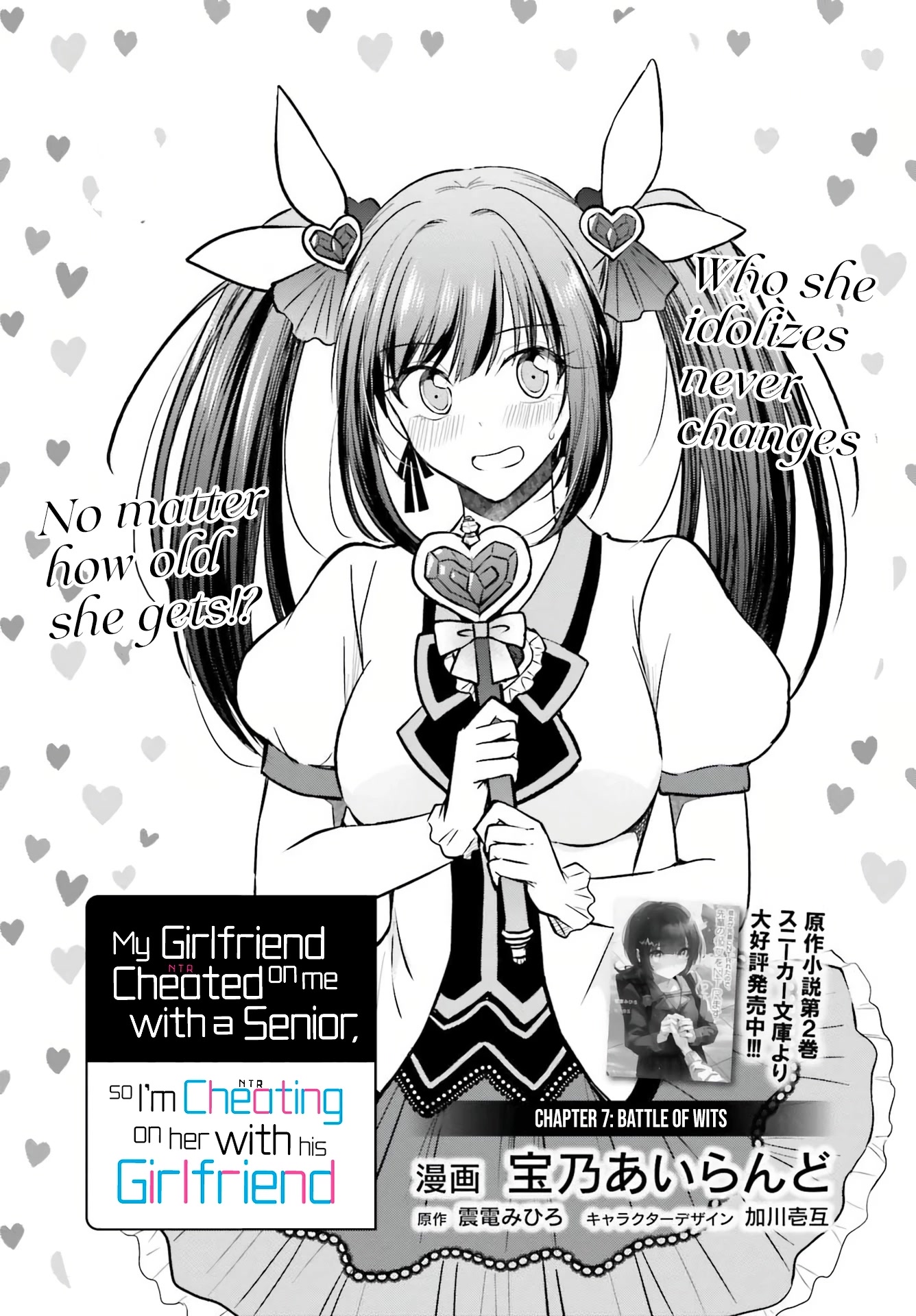 My Girlfriend Cheated on Me With a Senior, so I’m Cheating on Her With His Girlfriend Chapter 7 page 2 - Chapter 7