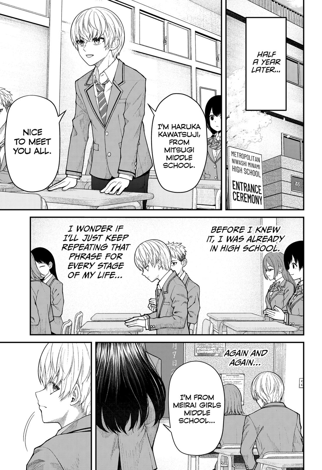 My Girlfriend Gives Me Goosebumps! Chapter 1 page 22 - Chapter 1