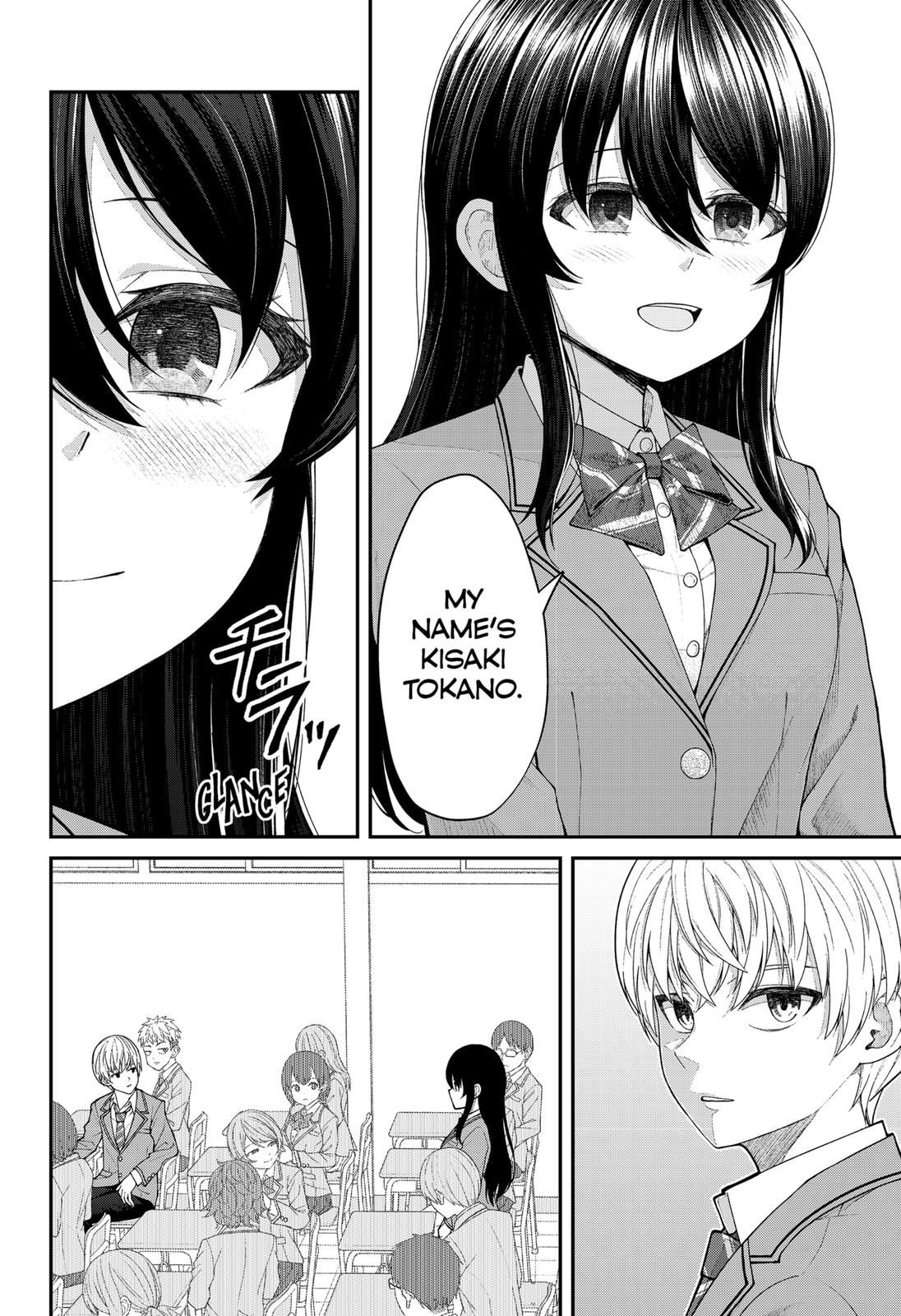My Girlfriend Gives Me Goosebumps! Chapter 1 page 23 - Chapter 1