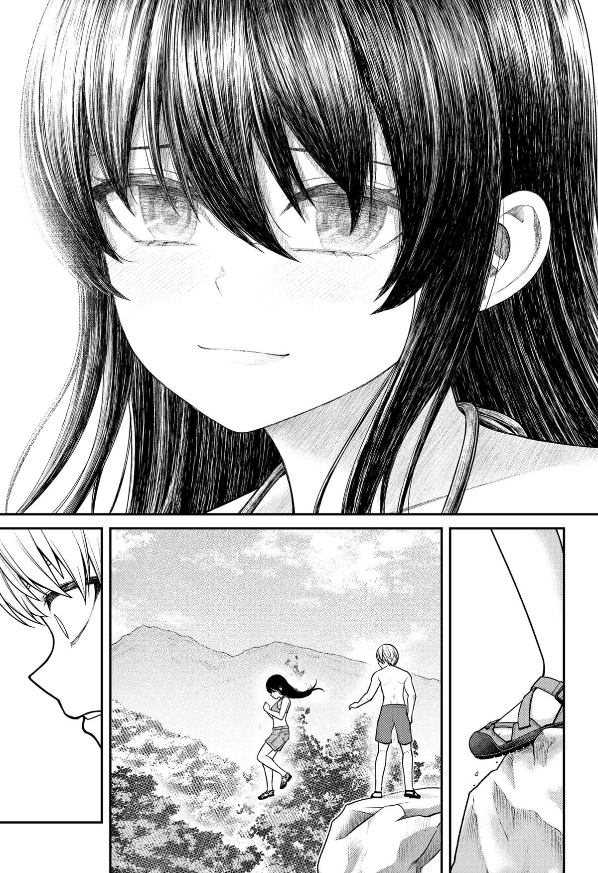 My Girlfriend Gives Me Goosebumps! Chapter 13 page 13 - Chapter 13