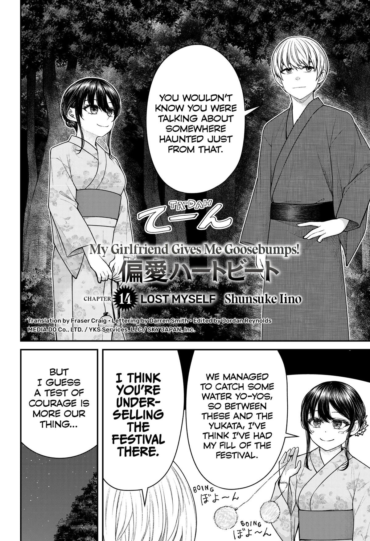 My Girlfriend Gives Me Goosebumps! Chapter 14 page 2 - Chapter 14