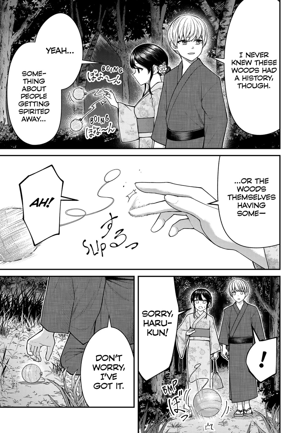 My Girlfriend Gives Me Goosebumps! Chapter 14 page 3 - Chapter 14