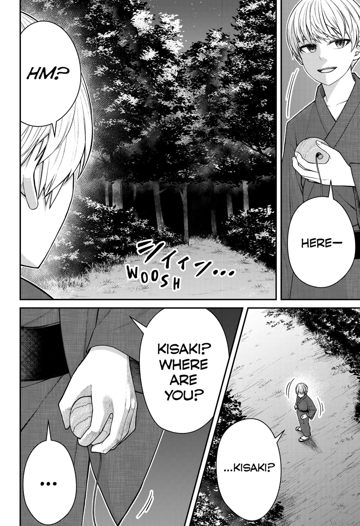 My Girlfriend Gives Me Goosebumps! Chapter 14 page 4 - Chapter 14