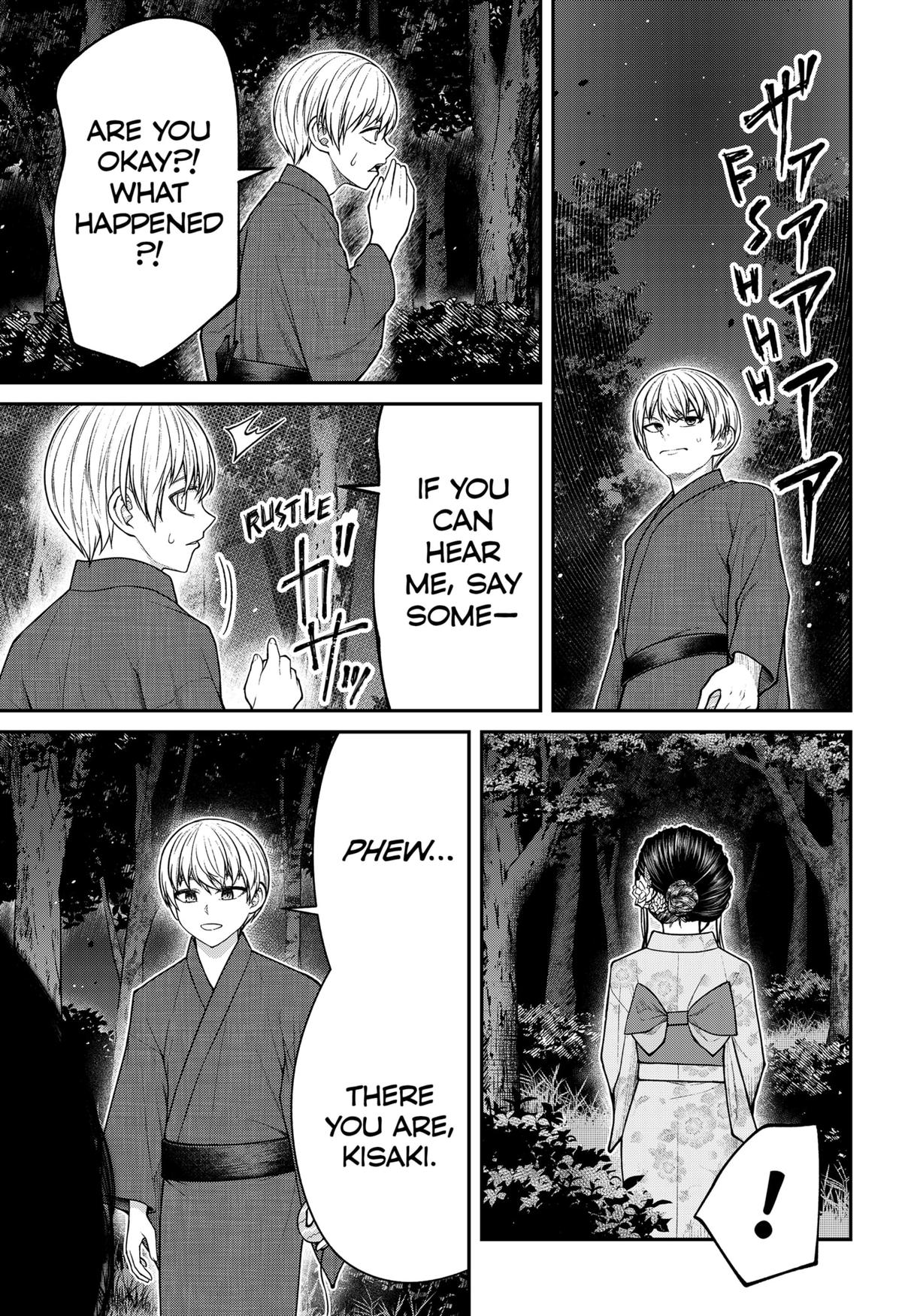 My Girlfriend Gives Me Goosebumps! Chapter 14 page 5 - Chapter 14