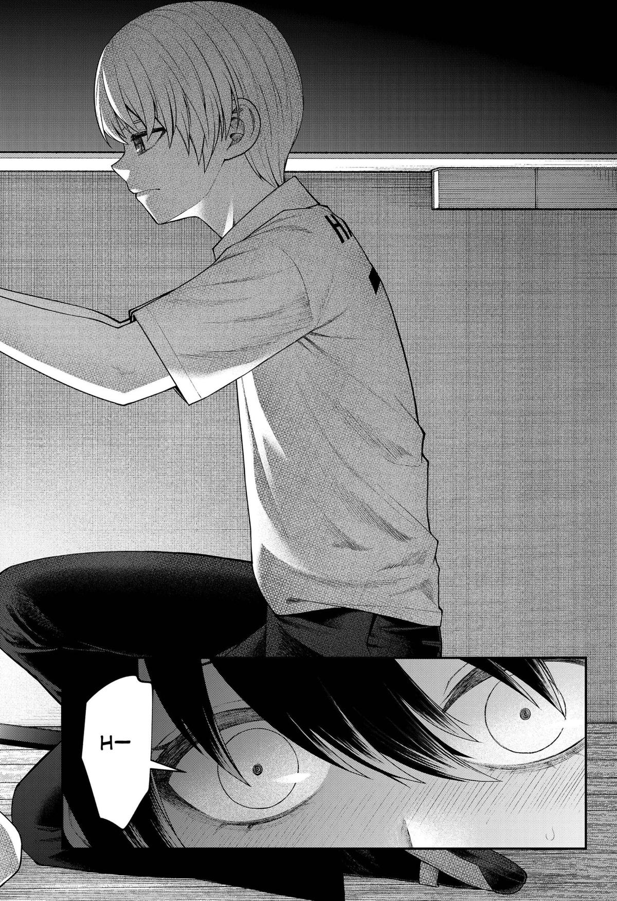 My Girlfriend Gives Me Goosebumps! Chapter 16 page 10 - Chapter 16