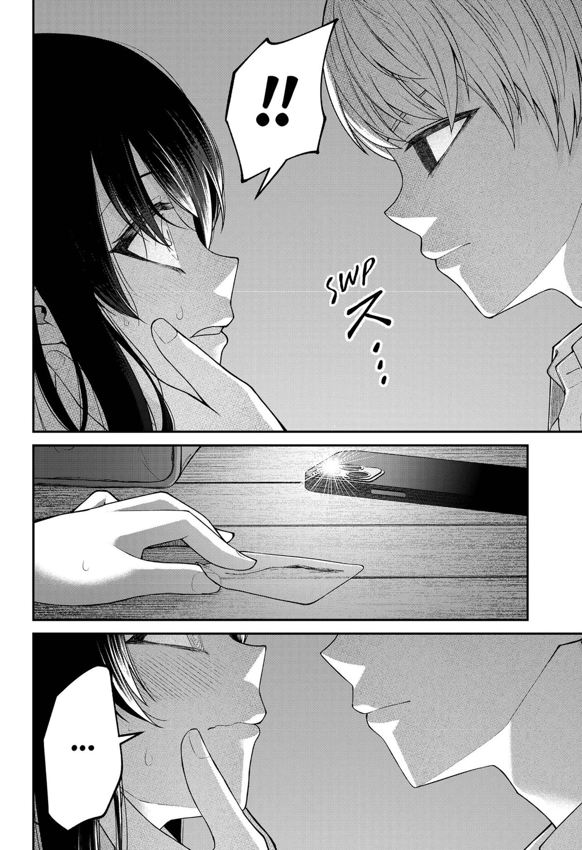My Girlfriend Gives Me Goosebumps! Chapter 16 page 12 - Chapter 16