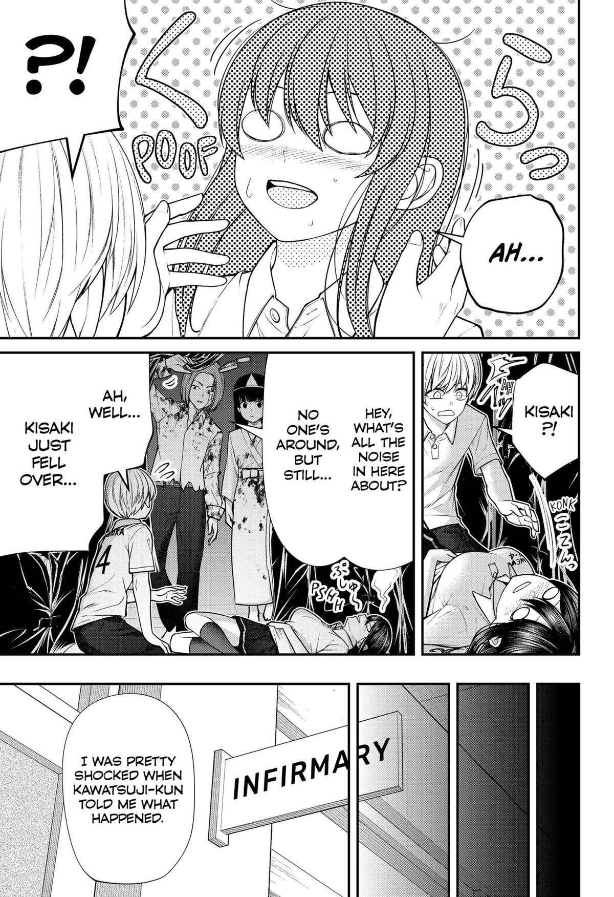 My Girlfriend Gives Me Goosebumps! Chapter 16 page 13 - Chapter 16