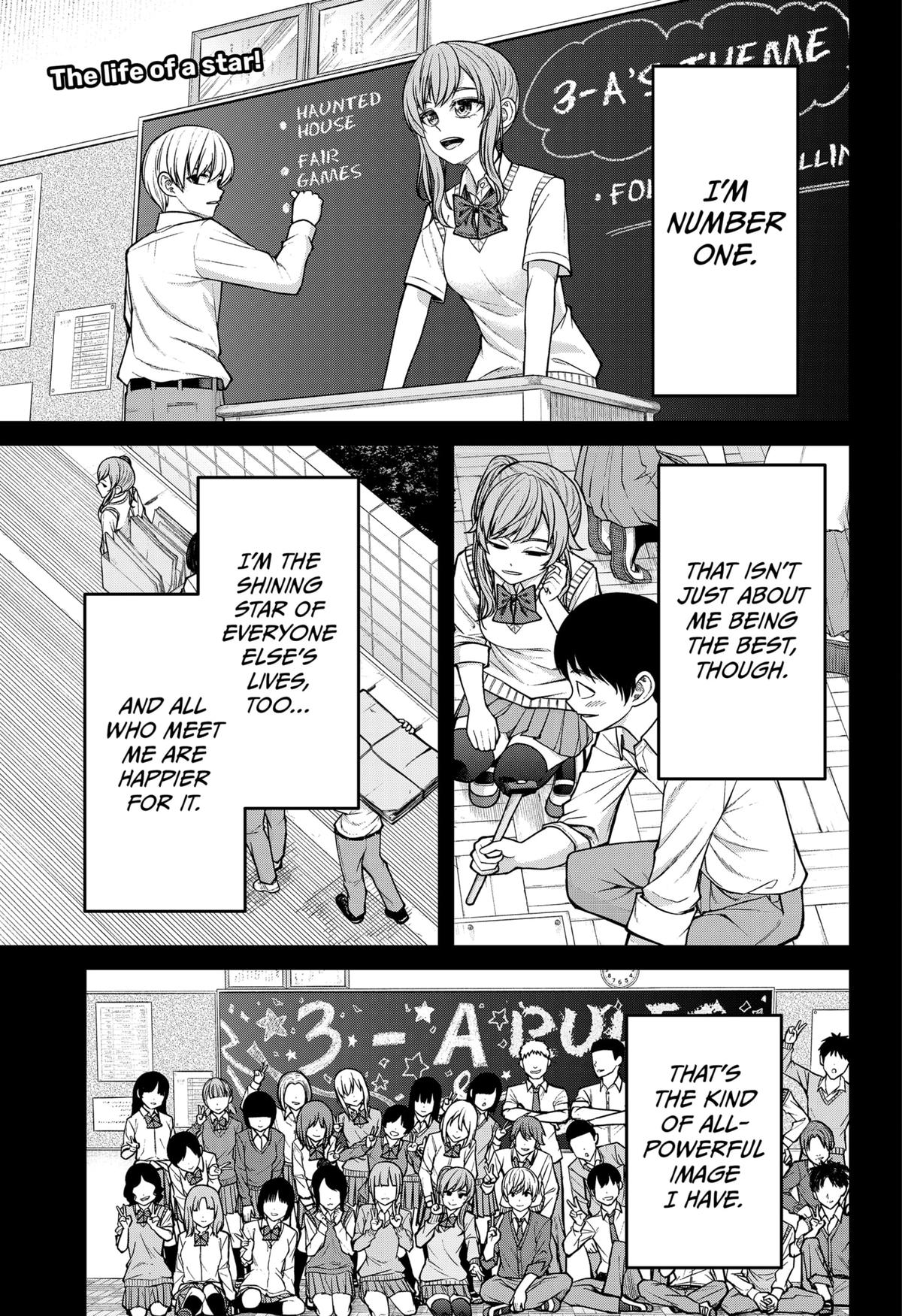 My Girlfriend Gives Me Goosebumps! Chapter 17 page 1 - Chapter 17