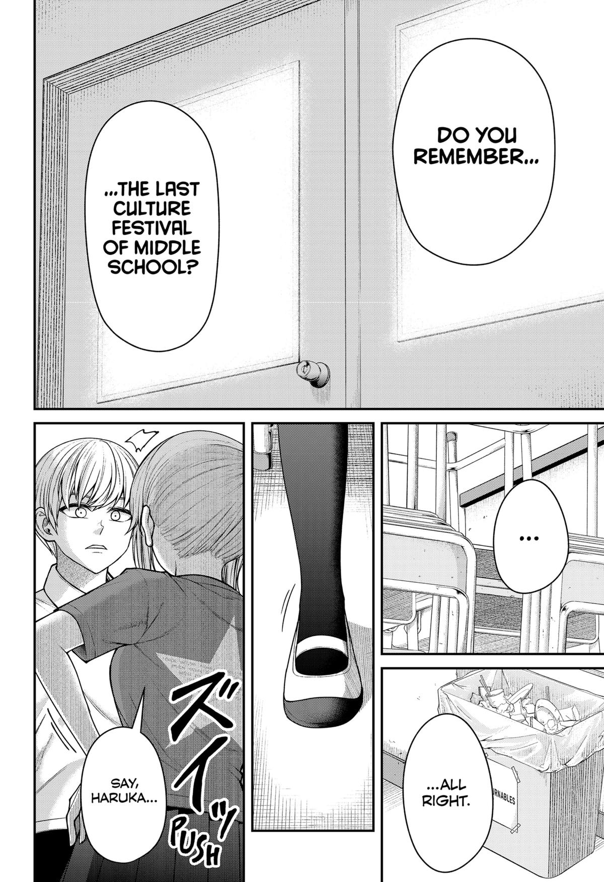 My Girlfriend Gives Me Goosebumps! Chapter 17 page 14 - Chapter 17
