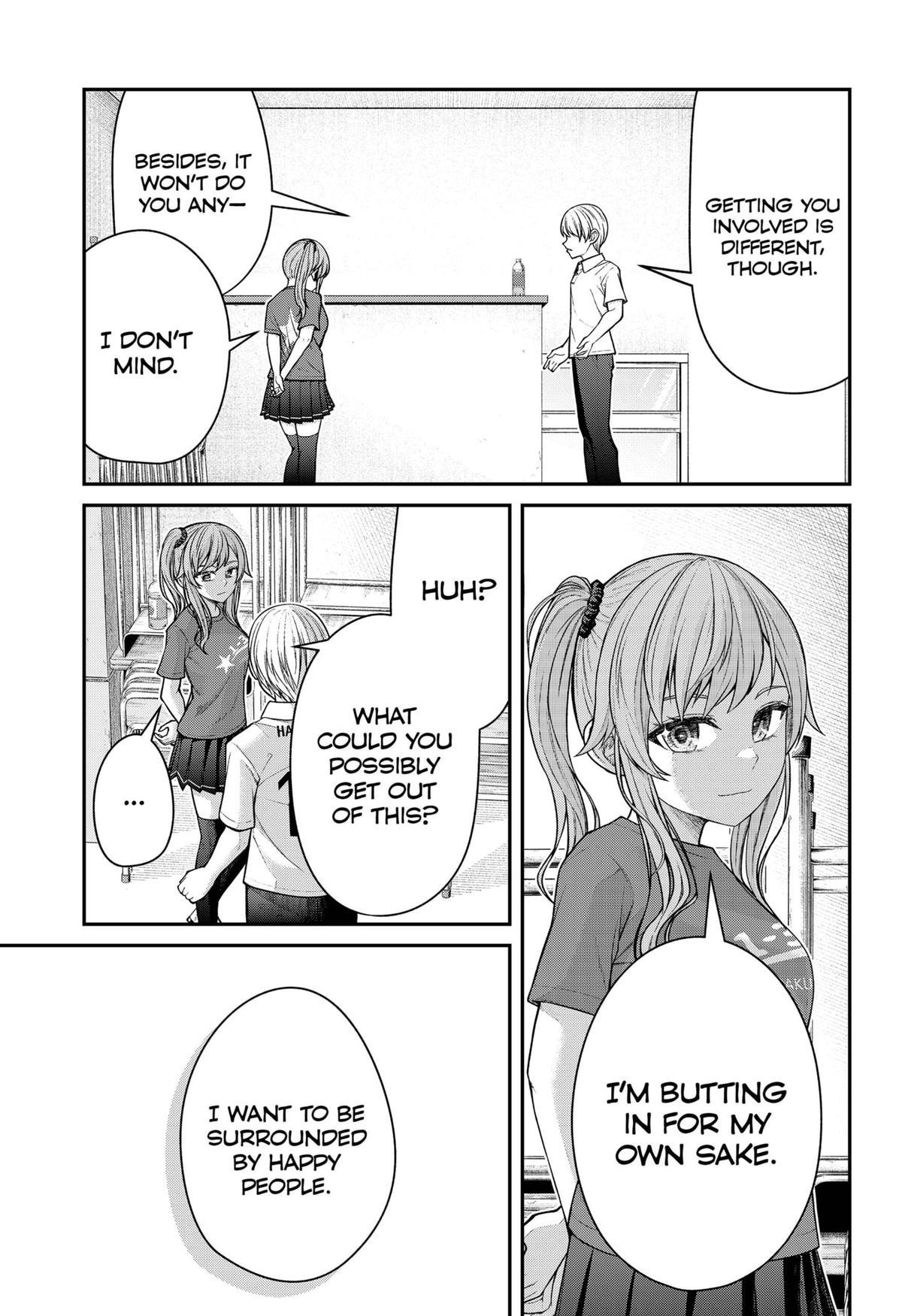 My Girlfriend Gives Me Goosebumps! Chapter 18 page 3 - Chapter 18