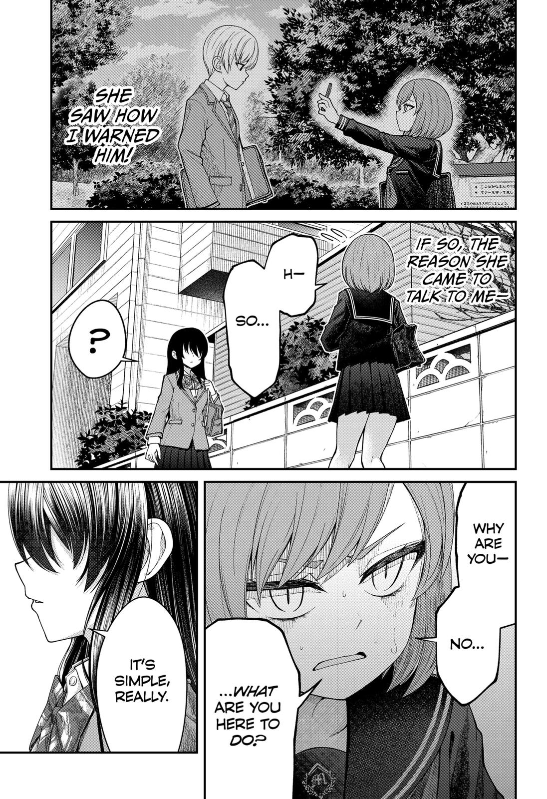 My Girlfriend Gives Me Goosebumps! Chapter 2 page 17 - Chapter 2