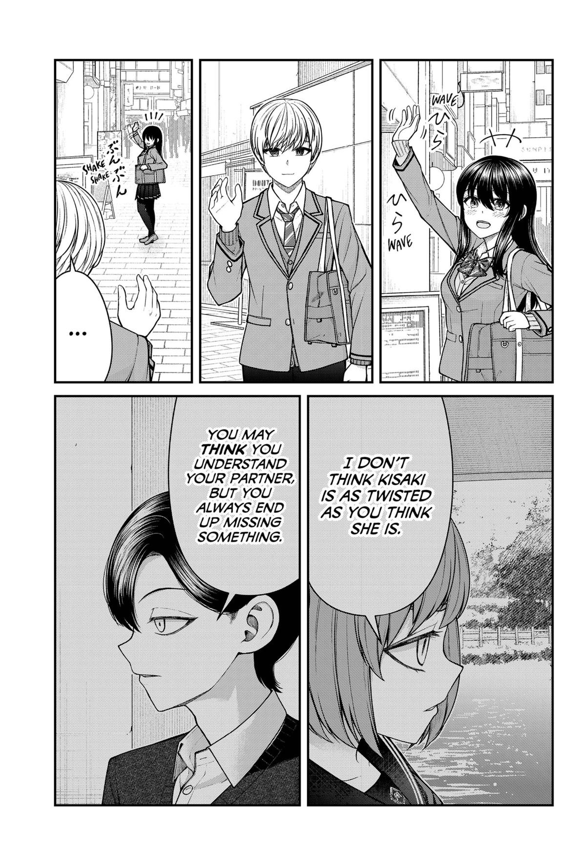 My Girlfriend Gives Me Goosebumps! Chapter 21 page 13 - Chapter 21