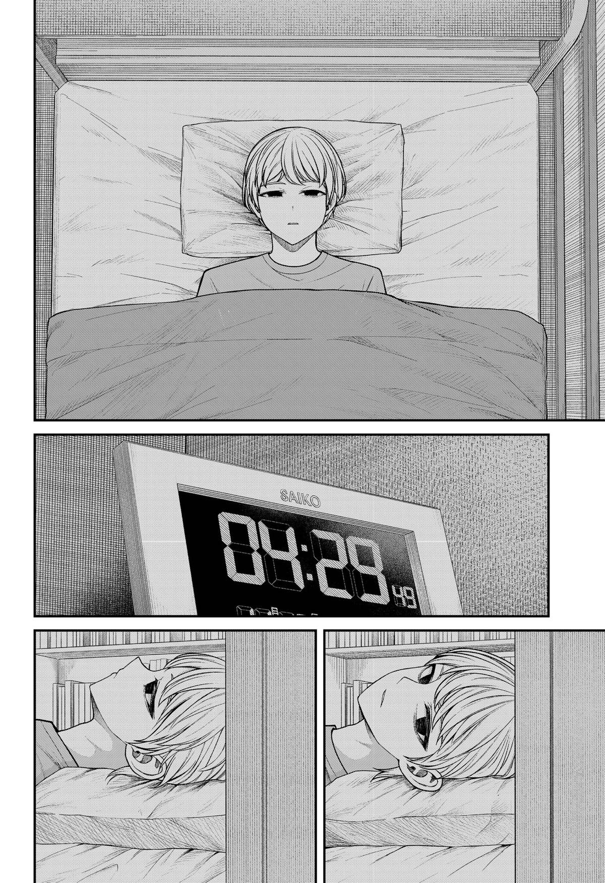 My Girlfriend Gives Me Goosebumps! Chapter 21 page 18 - Chapter 21
