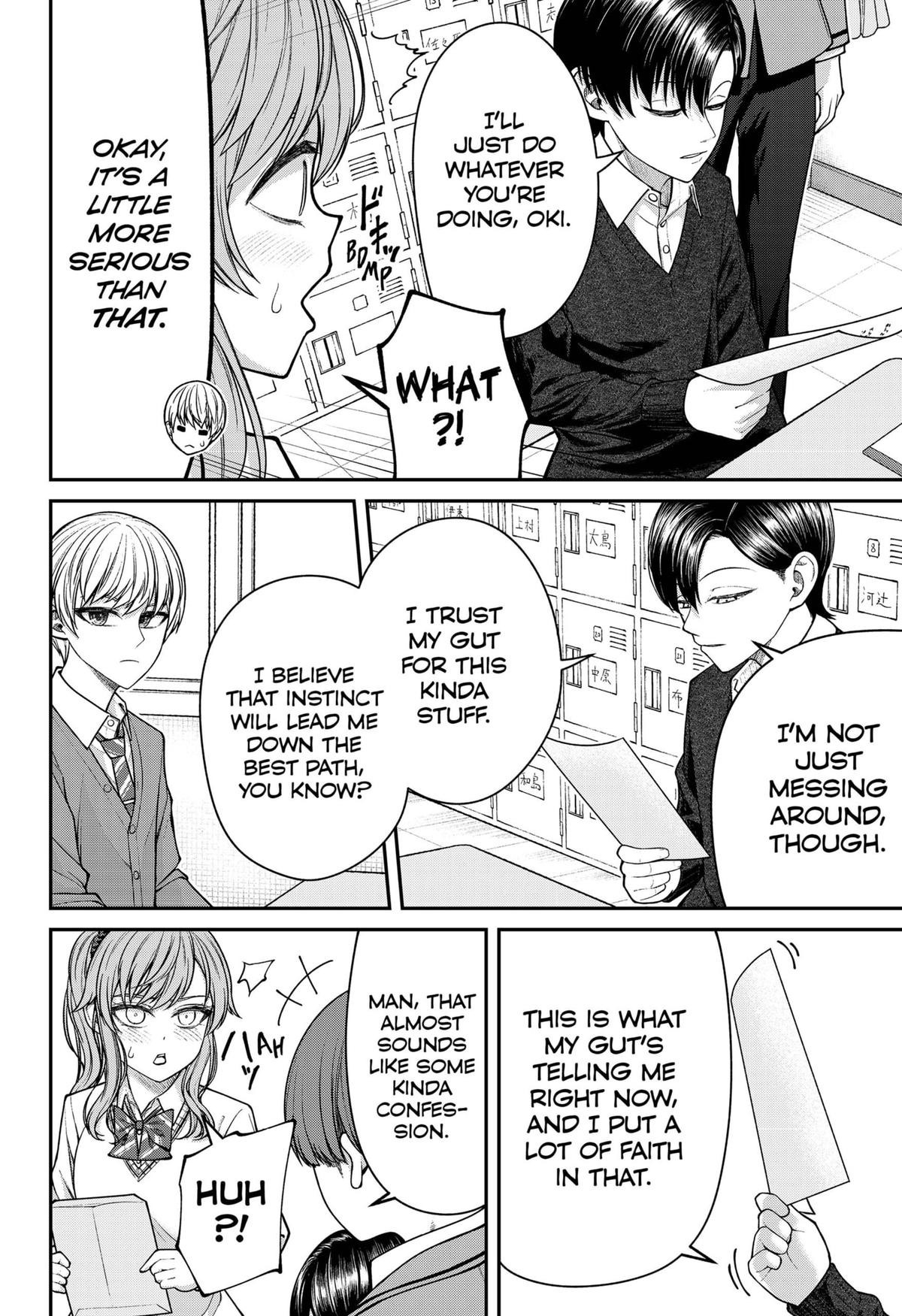 My Girlfriend Gives Me Goosebumps! Chapter 22 page 4 - Chapter 22