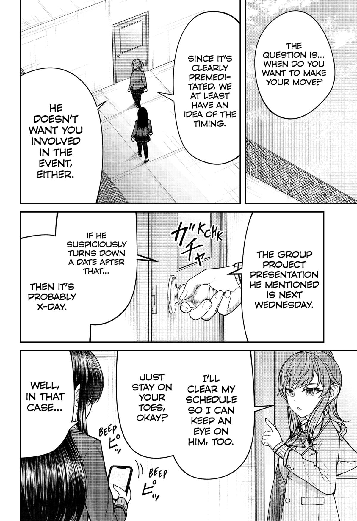 My Girlfriend Gives Me Goosebumps! Chapter 24 page 16 - Chapter 24