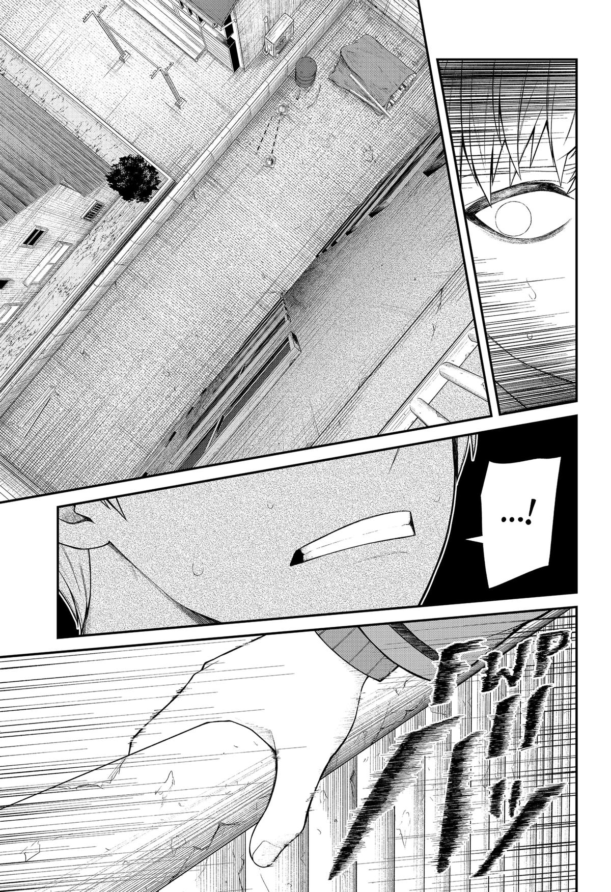 My Girlfriend Gives Me Goosebumps! Chapter 26 page 17 - Chapter 26