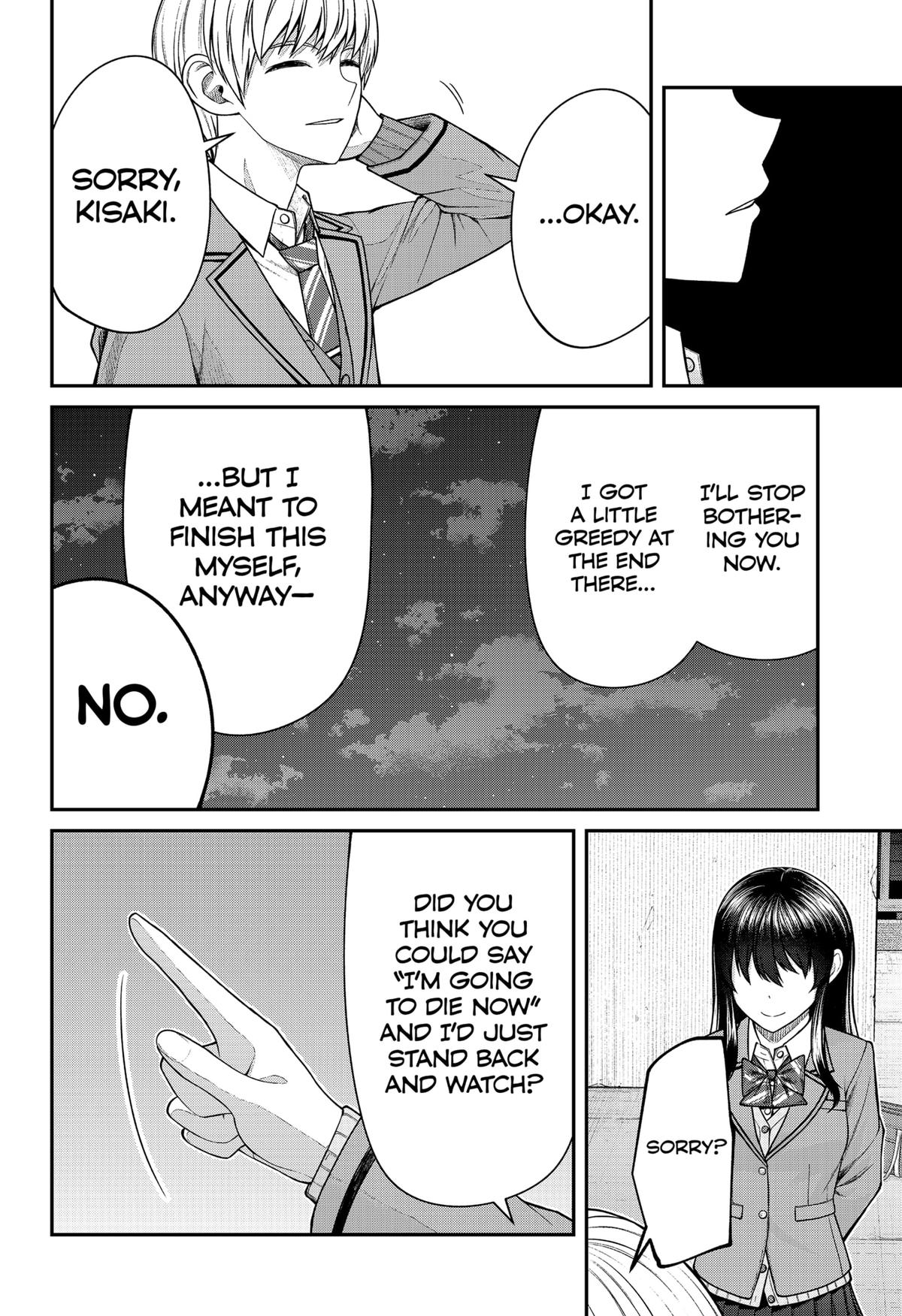 My Girlfriend Gives Me Goosebumps! Chapter 26 page 6 - Chapter 26