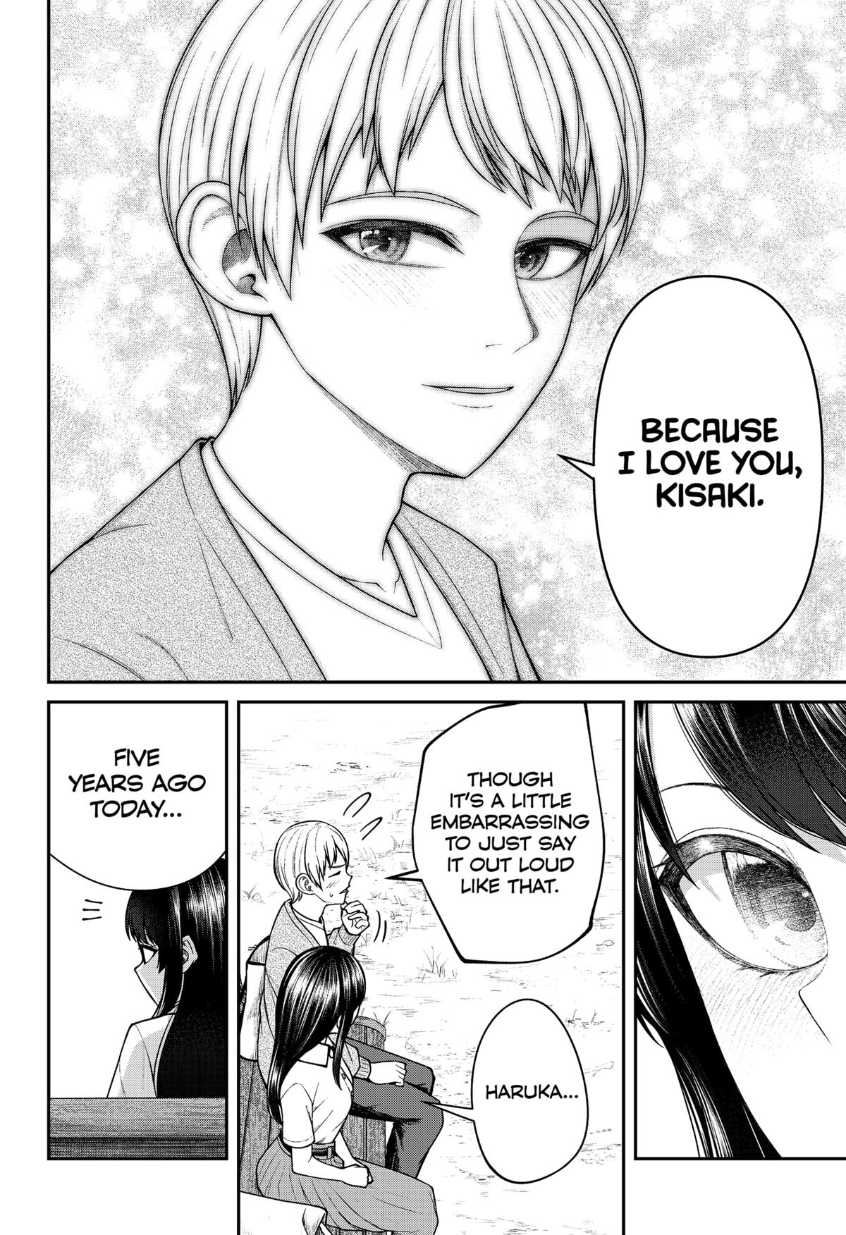 My Girlfriend Gives Me Goosebumps! Chapter 27 page 14 - Chapter 27 [END]