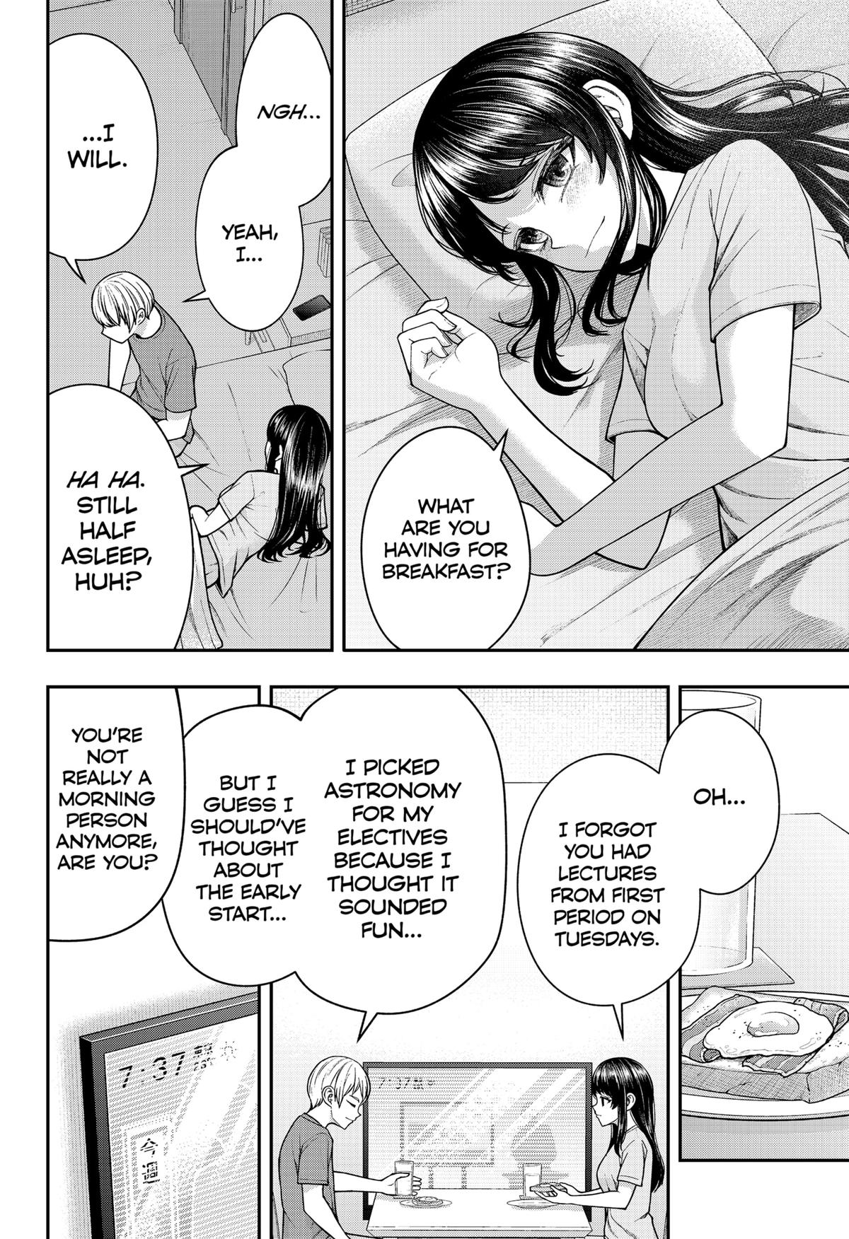 My Girlfriend Gives Me Goosebumps! Chapter 27 page 2 - Chapter 27 [END]