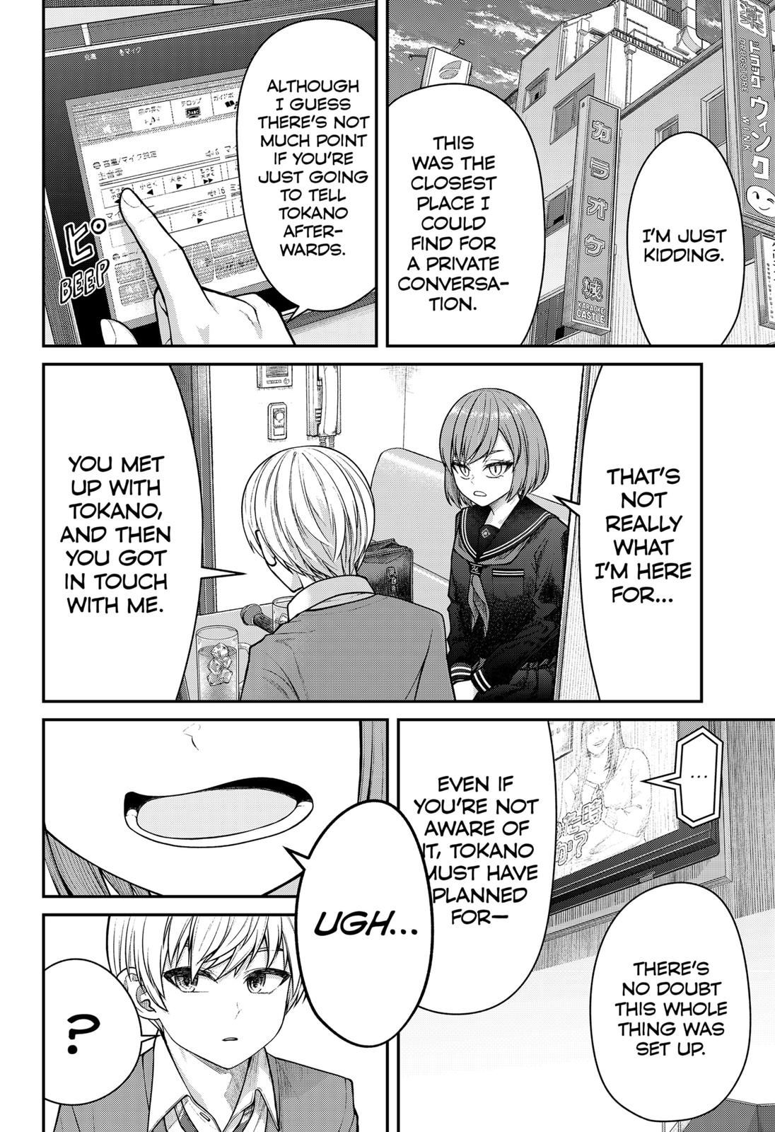 My Girlfriend Gives Me Goosebumps! Chapter 6 page 2 - Chapter 6