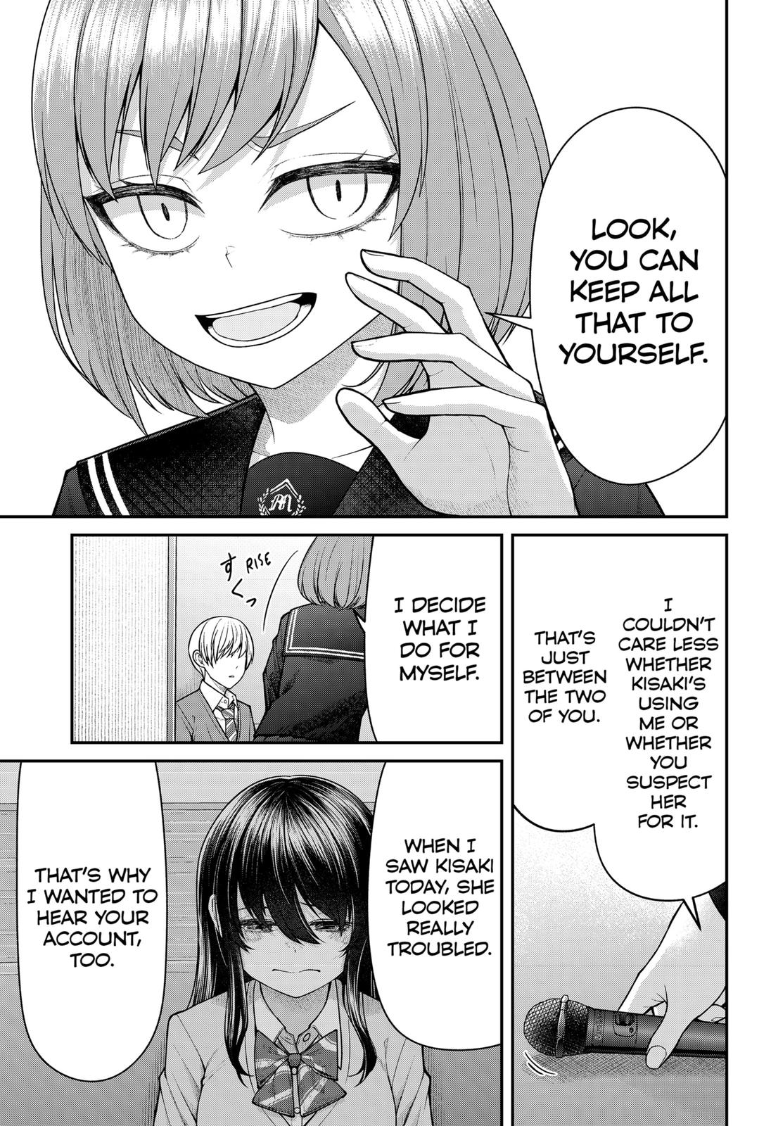My Girlfriend Gives Me Goosebumps! Chapter 6 page 3 - Chapter 6