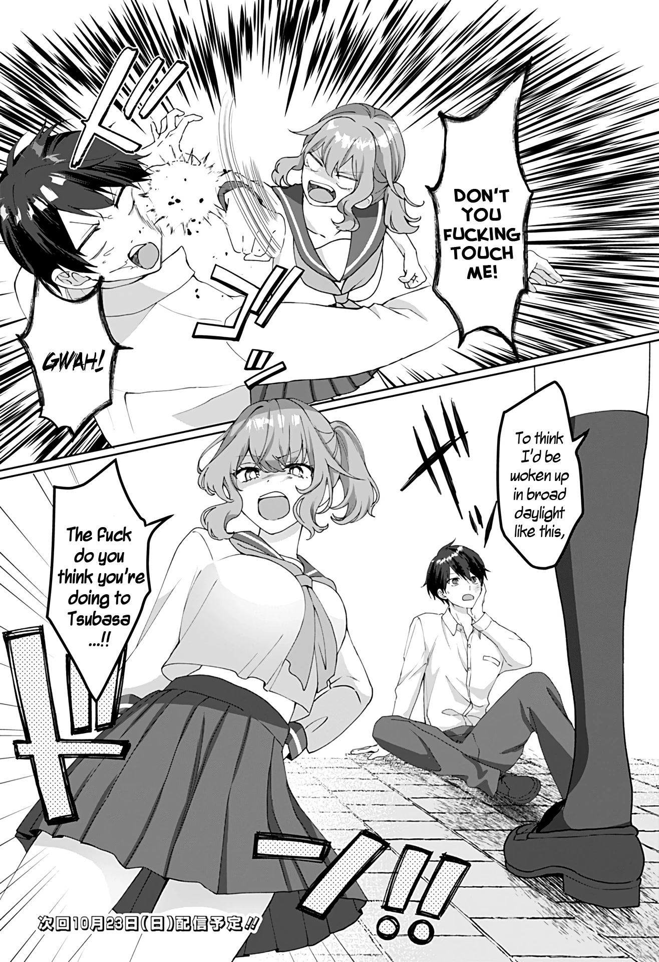 My Girlfriend Has Multiple Personalities Chapter 1 page 18 - Chapter 1