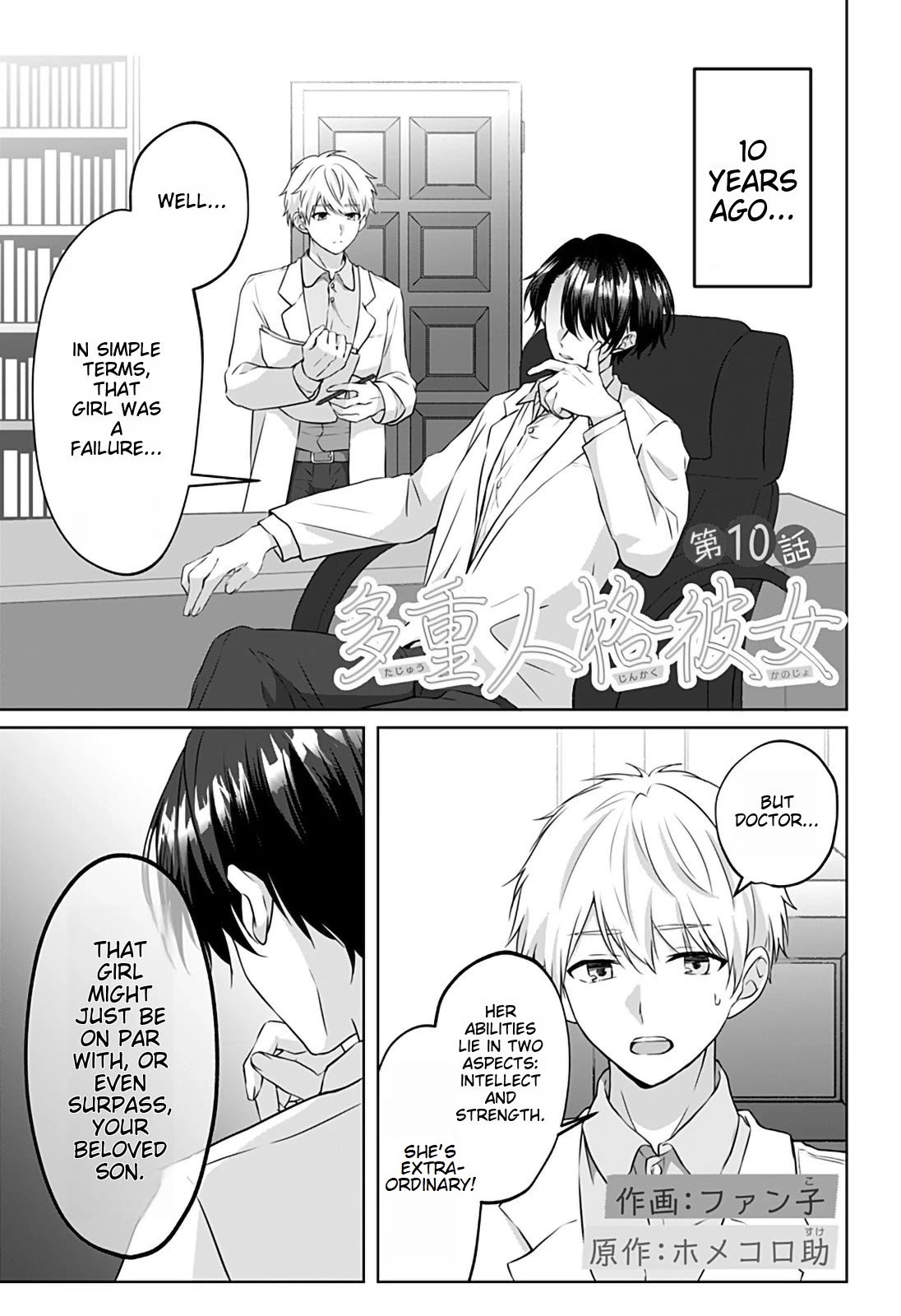 My Girlfriend Has Multiple Personalities Chapter 10 page 1 - Chapter 10
