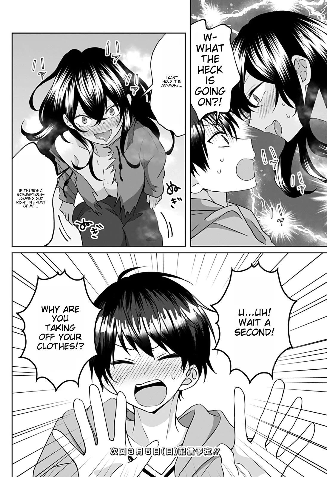 My Girlfriend Has Multiple Personalities Chapter 10 page 12 - Chapter 10