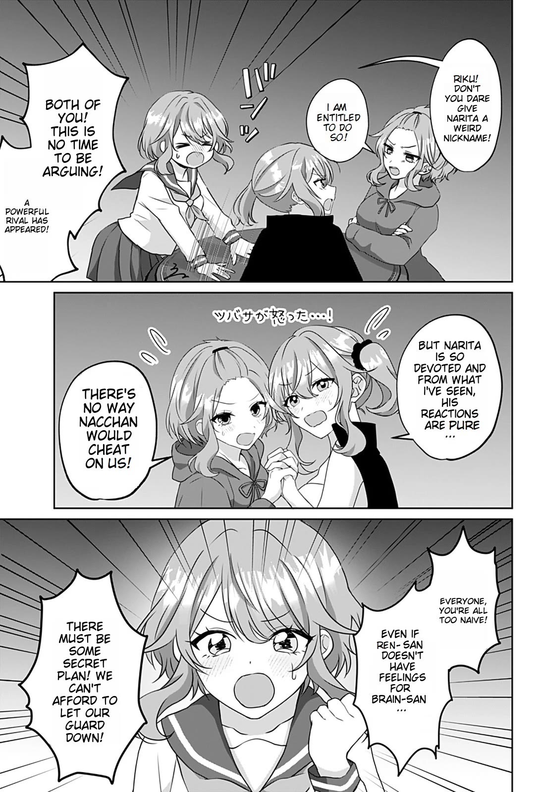 My Girlfriend Has Multiple Personalities Chapter 10 page 5 - Chapter 10