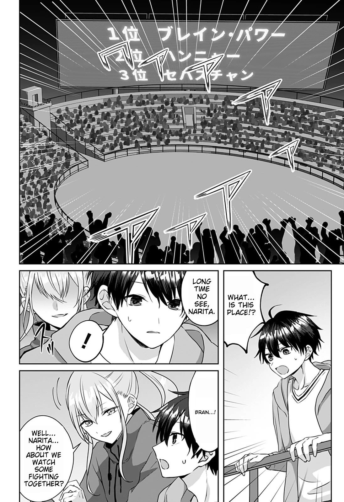 My Girlfriend Has Multiple Personalities Chapter 10 page 8 - Chapter 10