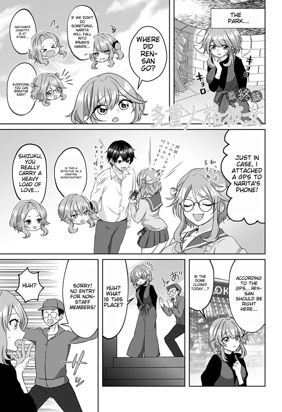 My Girlfriend Has Multiple Personalities Chapter 11 page 1 - Chapter 11 [END]