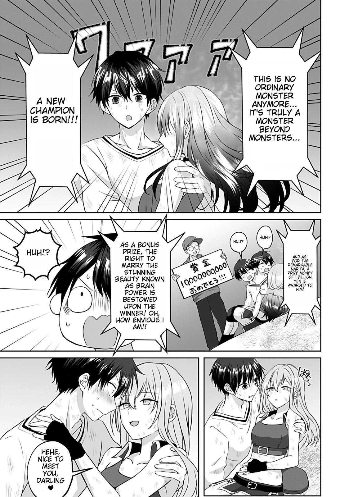 My Girlfriend Has Multiple Personalities Chapter 11 page 13 - Chapter 11 [END]