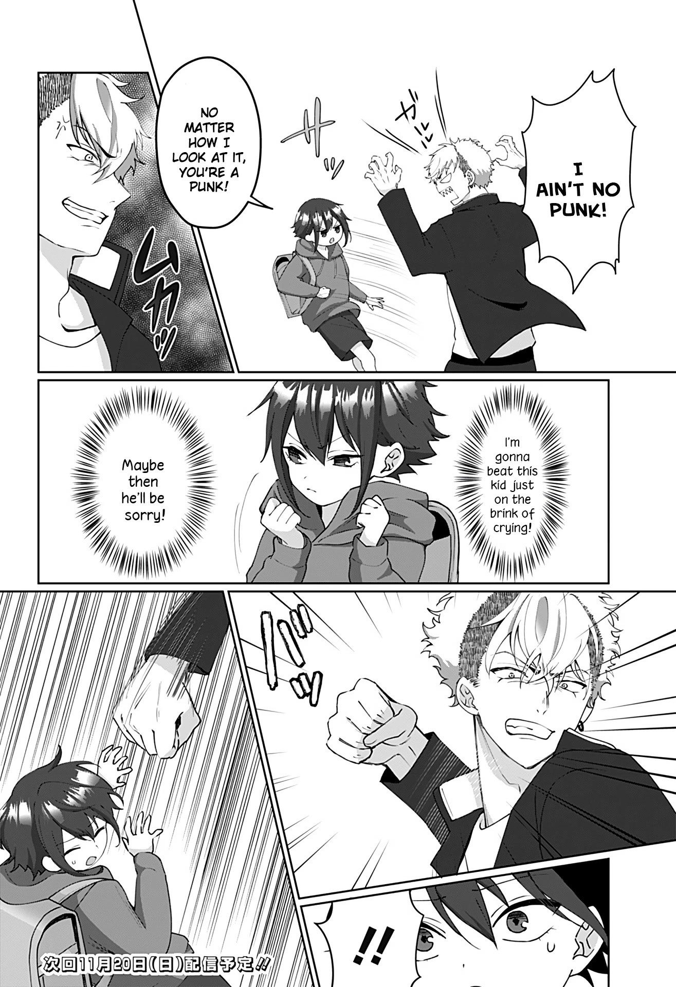 My Girlfriend Has Multiple Personalities Chapter 3 page 8 - Chapter 3