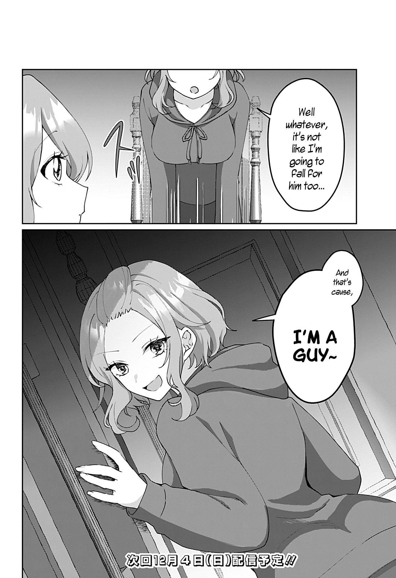 My Girlfriend Has Multiple Personalities Chapter 4 page 8 - Chapter 4
