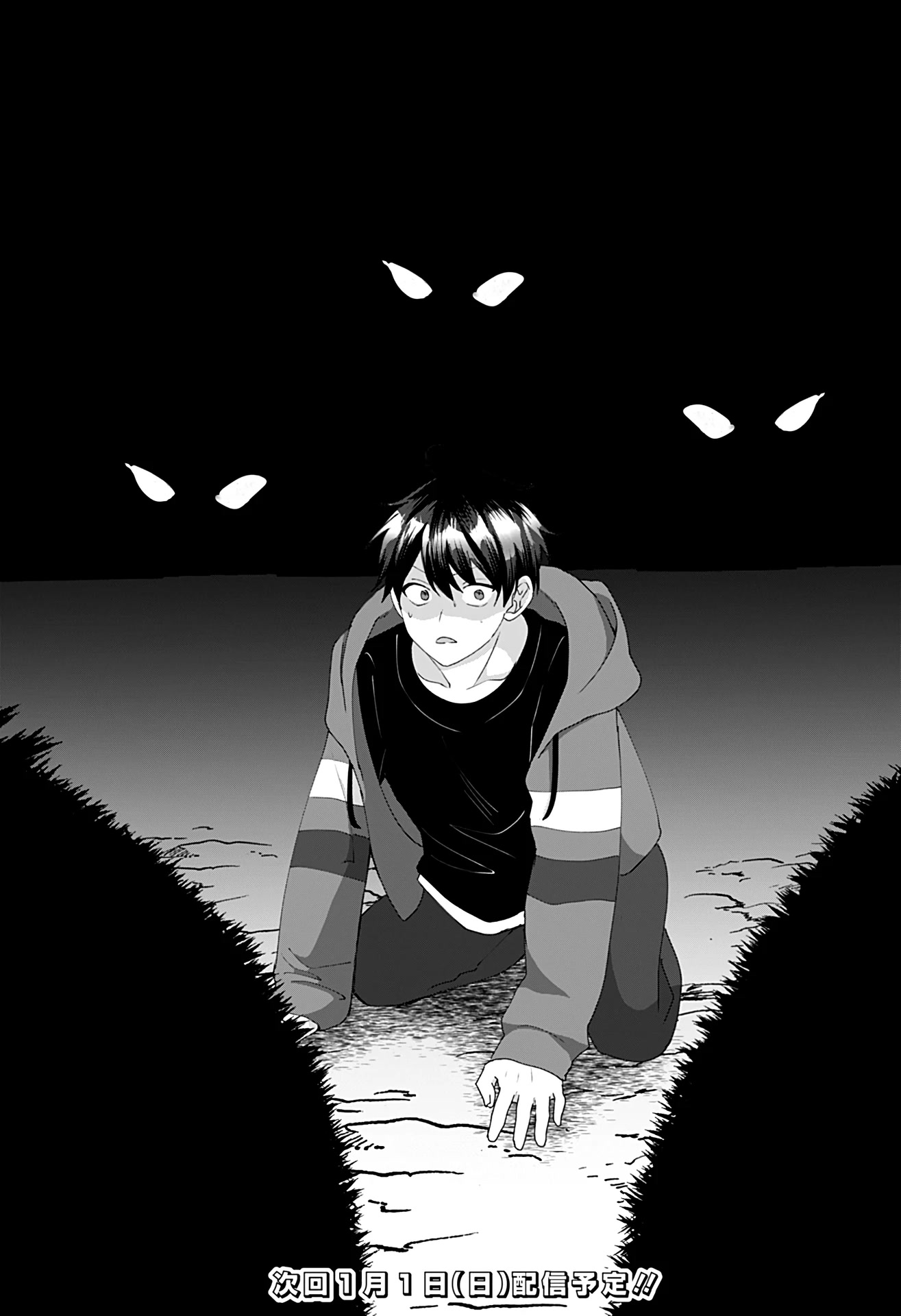 My Girlfriend Has Multiple Personalities Chapter 6 page 11 - Chapter 6