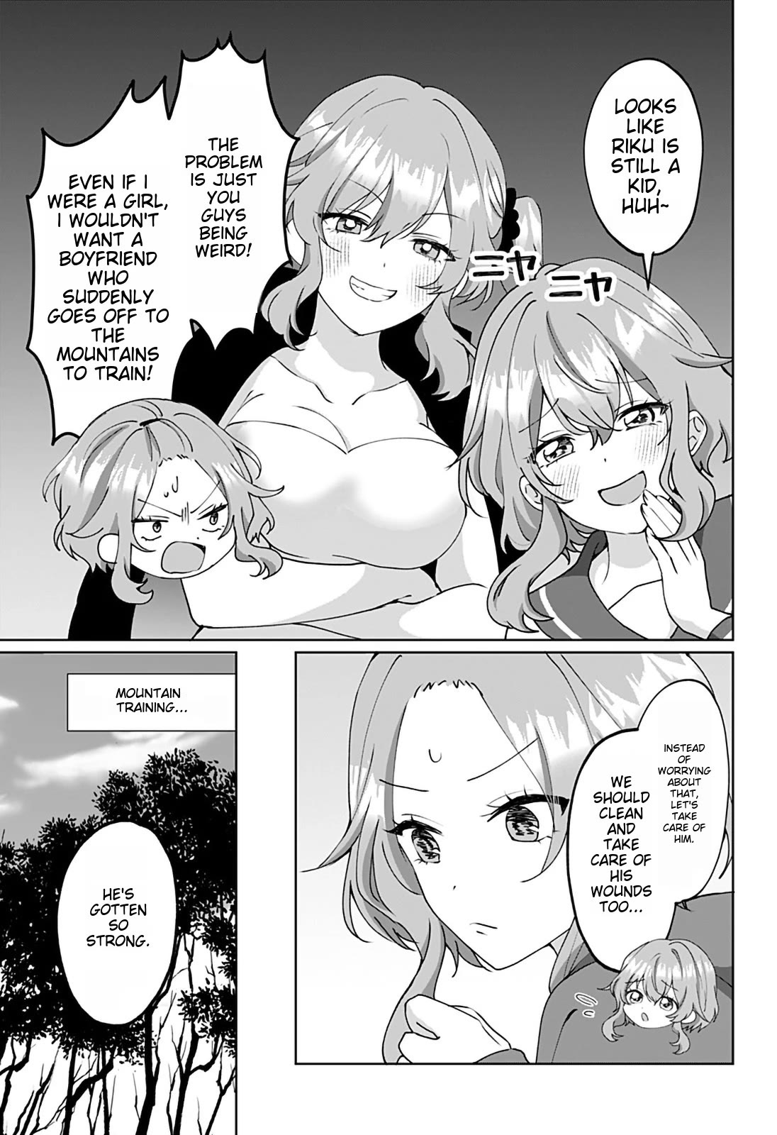 My Girlfriend Has Multiple Personalities Chapter 7 page 5 - Chapter 7