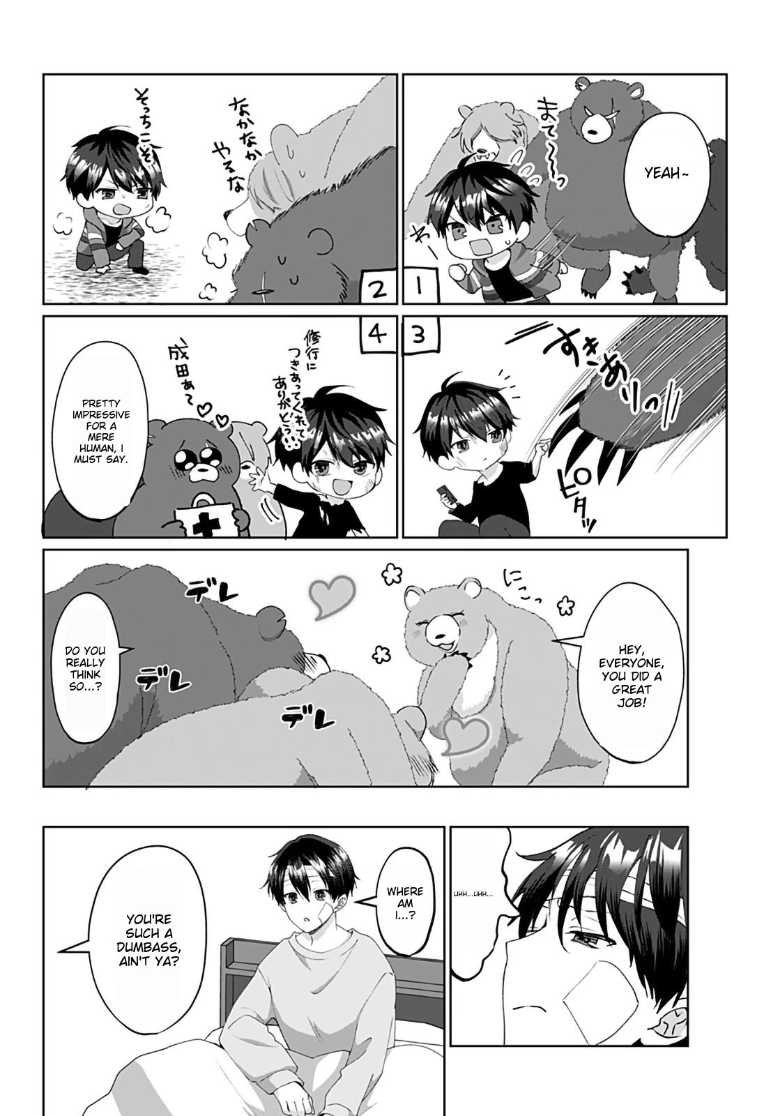 My Girlfriend Has Multiple Personalities Chapter 7 page 6 - Chapter 7