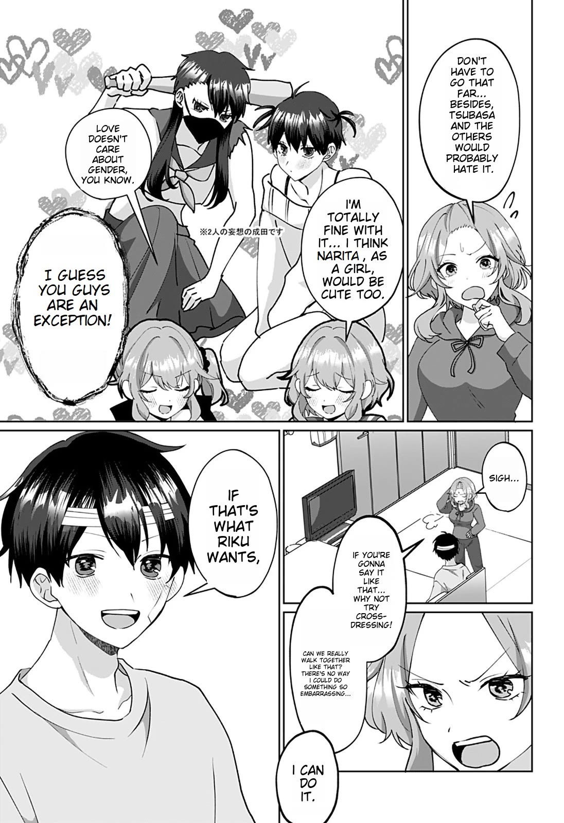 My Girlfriend Has Multiple Personalities Chapter 7 page 9 - Chapter 7