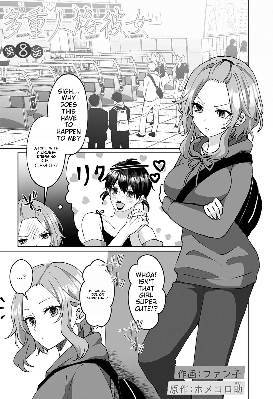 My Girlfriend Has Multiple Personalities Chapter 8 page 1 - Chapter 8