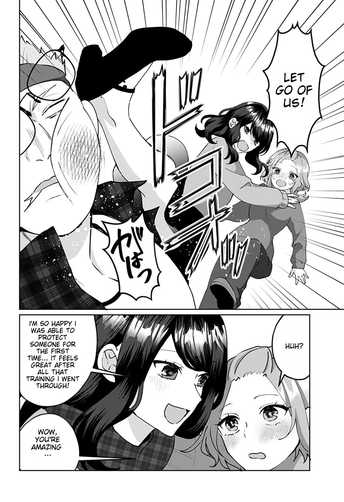 My Girlfriend Has Multiple Personalities Chapter 8 page 10 - Chapter 8