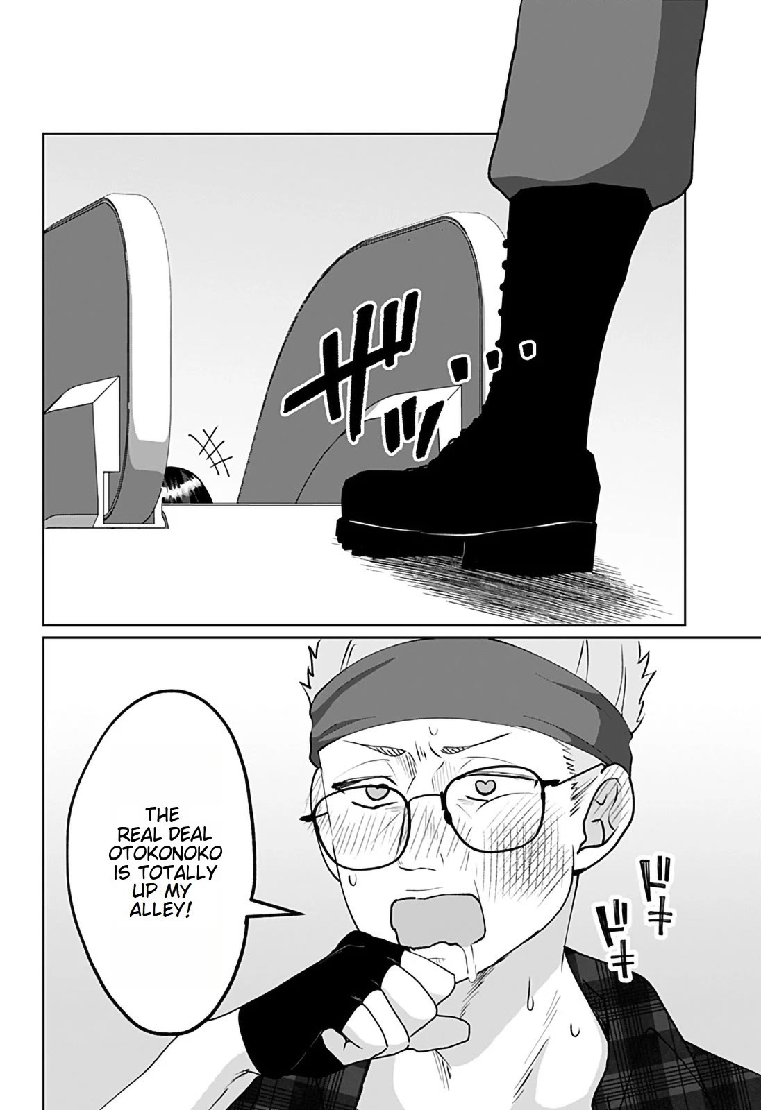 My Girlfriend Has Multiple Personalities Chapter 8 page 12 - Chapter 8
