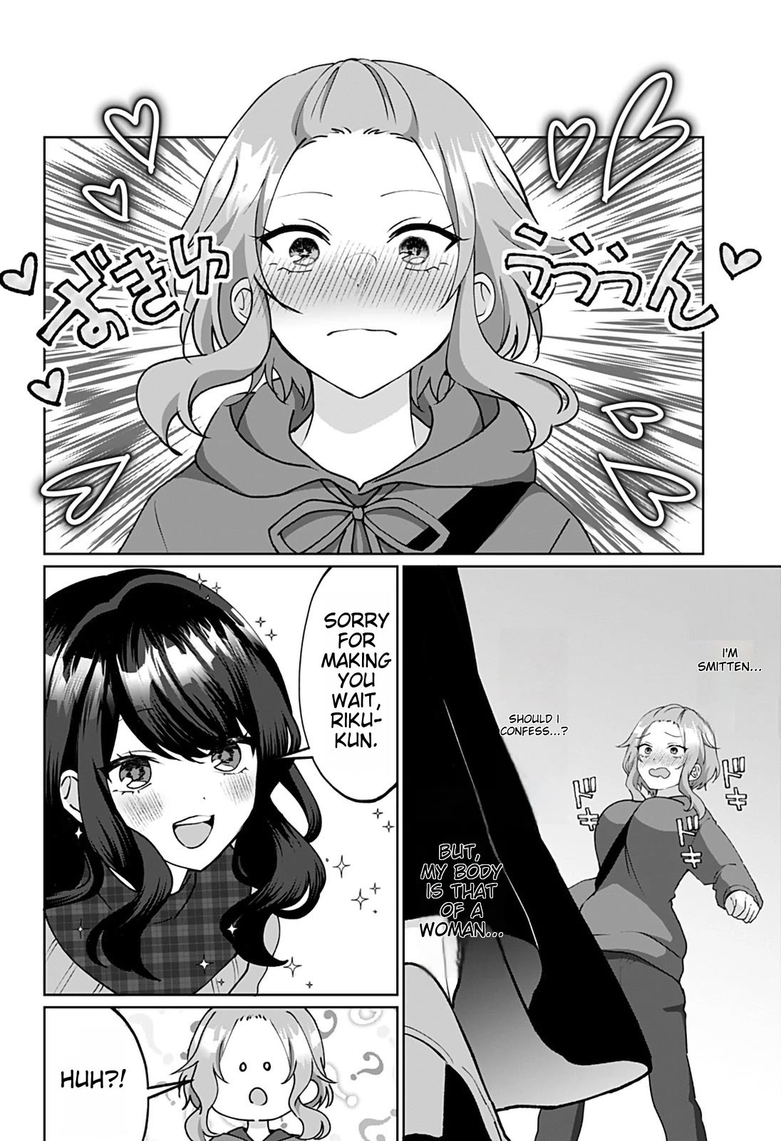 My Girlfriend Has Multiple Personalities Chapter 8 page 4 - Chapter 8