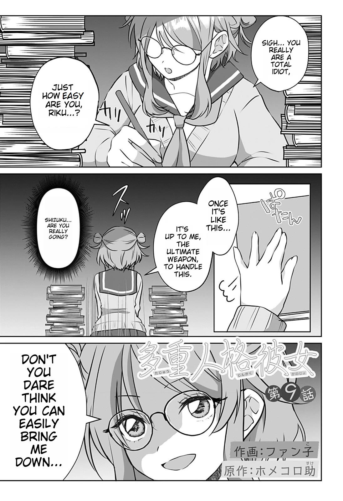 My Girlfriend Has Multiple Personalities Chapter 9 page 1 - Chapter 9