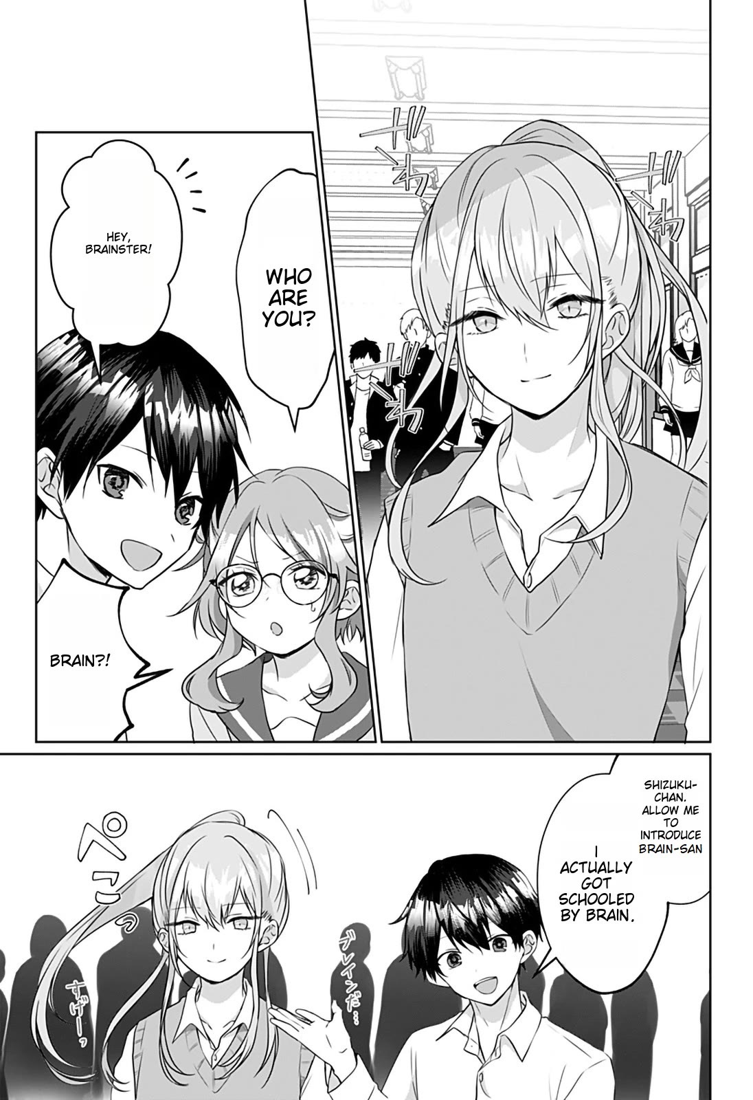 My Girlfriend Has Multiple Personalities Chapter 9 page 11 - Chapter 9