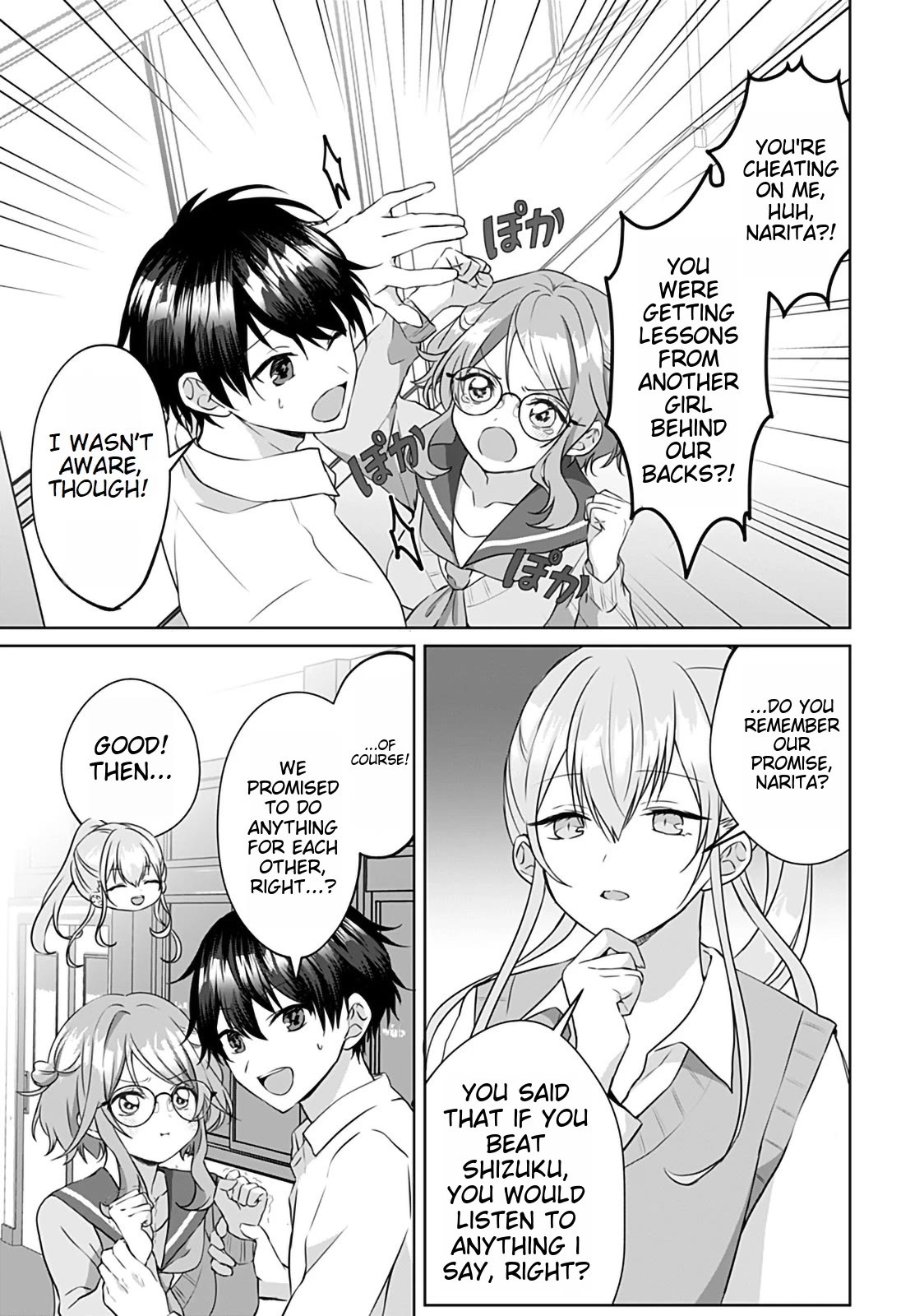 My Girlfriend Has Multiple Personalities Chapter 9 page 13 - Chapter 9