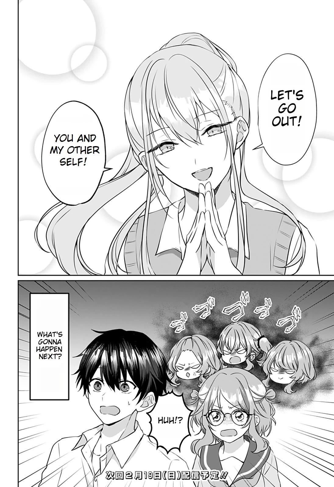 My Girlfriend Has Multiple Personalities Chapter 9 page 14 - Chapter 9