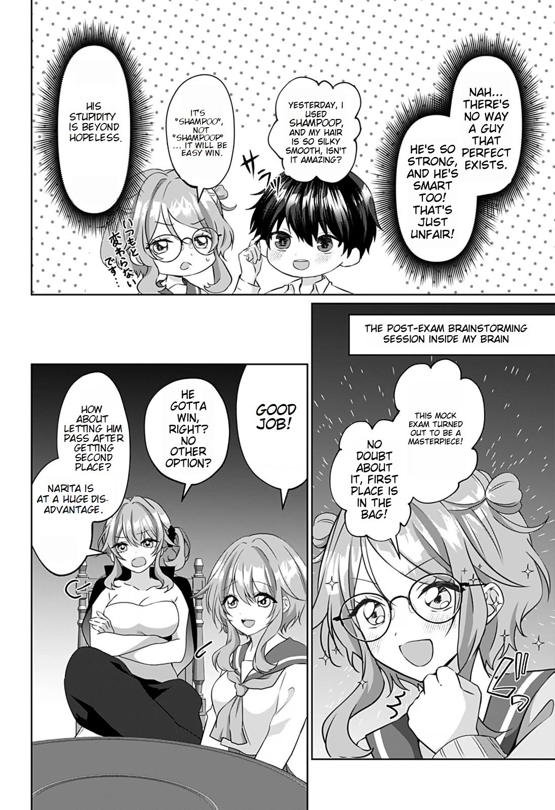 My Girlfriend Has Multiple Personalities Chapter 9 page 4 - Chapter 9