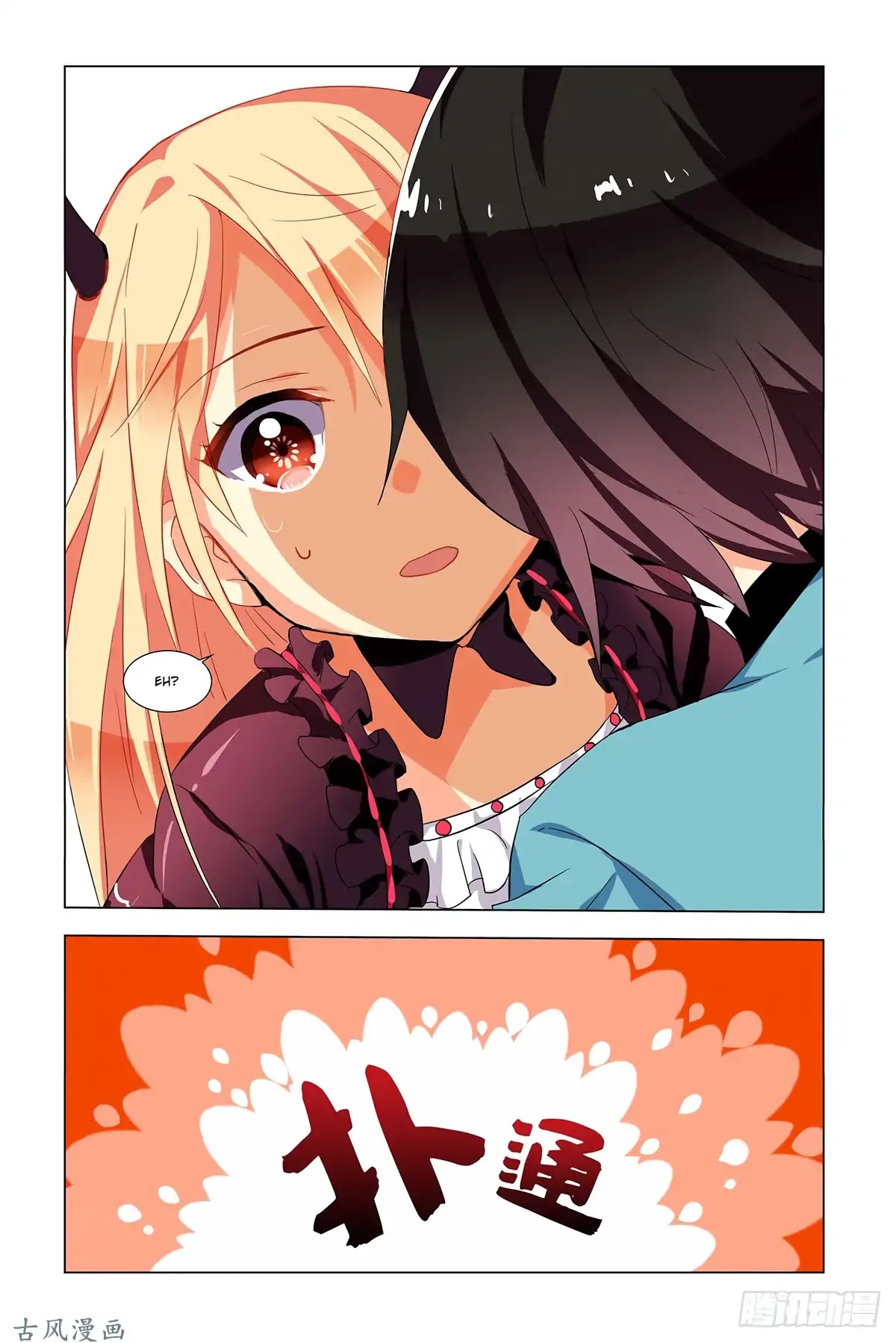 My girlfriend is a dragon Chapter 1 page 25 - Chapter 1